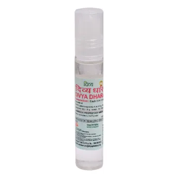 Patanjali Divya Dhara-Pack Size-10 ml